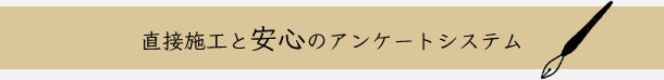 何故?打ち放しコンクリートは汚れてしまうのか？